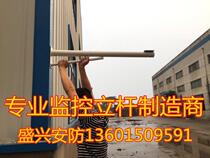 Suction Wall outdoor extended Wall Monitoring bracket electric pole hoop camera Bolt monitoring bracket pole