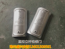 Inspection door wiring door cover street lamp monitoring pole matching wiring port door panel access hole door panel