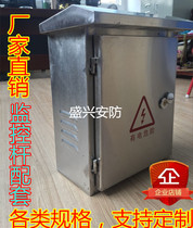 Outdoor stainless steel equipment box outdoor rainproof power power distribution wall control box box box monitoring pole matching