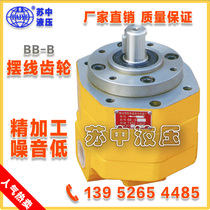 Brand Direct BB-B16 BB-B20 BB-B25 BB-B32 Low Noise External Leakage Cycloid Gear Oil Pump