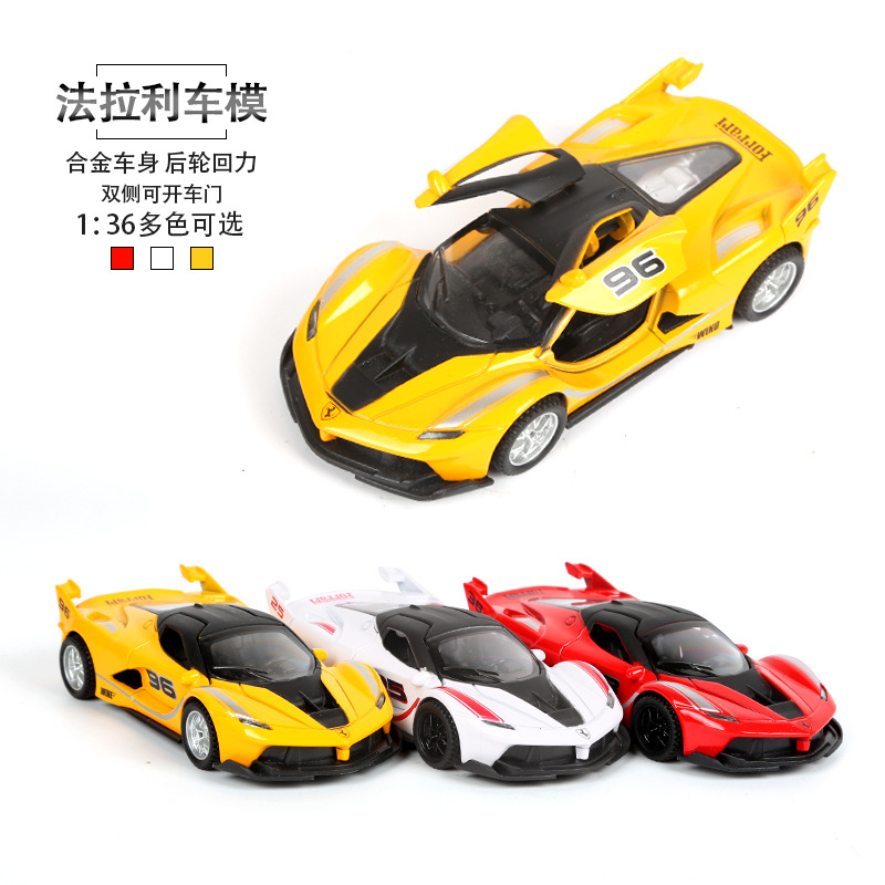 New 1:36 Alloy Ferrari Sports Car Model Children Metal Return Power Toy Pocket Small Car Pendulum film-Taobao