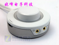 Innovative Creative T3400 3300 5400 T3 nine-pin Universal Wire Control Board Volume Controller repair