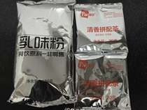 MC Mak Mak Original Milk tea Base powder 1 set of milk tea(milk powder 1 2 bags with tea bags)