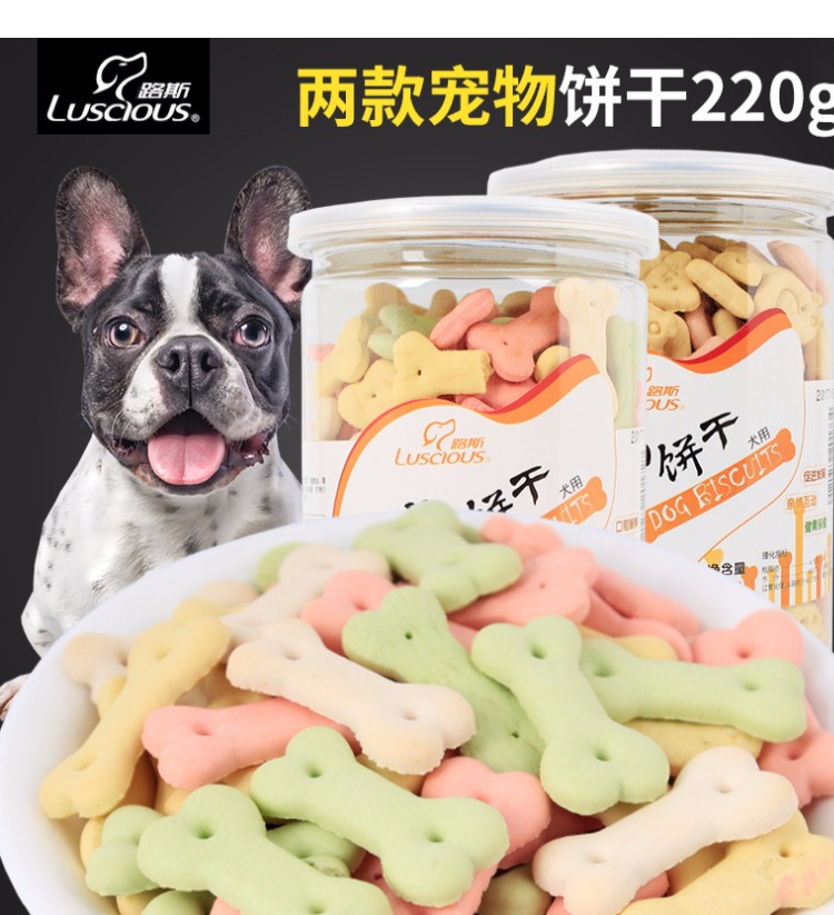 Bánh quy khử mùi Lusi 220g Chó ăn vặt Teddy Đào tạo thưởng vật nuôi Ngoài hôi miệng Chó con Chó gậy gậy thức ăn cho chó cảnh