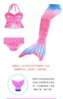 Fantasy Three -Piece Set+Foot Bad