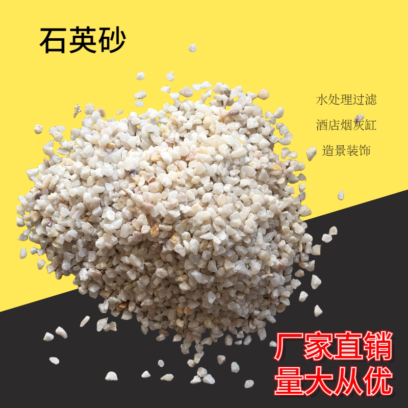 White quartz sand filter swimming pool filter with sand cylinder bathroom sauna water treatment drinking water purification 100 kilos