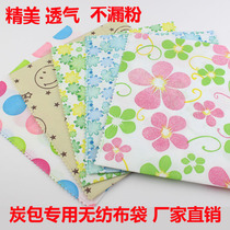 Bulk activated carbon SMS non-woven bag Bamboo charcoal coconut shell carbon package charcoal packing bag Breathable without leakage of powder