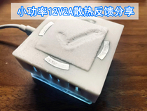 Small Power 12V2A Semiconductor Refrigerated Tablet TEC1-12702 40 * 40mm Medical Laser Hair Removal Machine Heat Relief