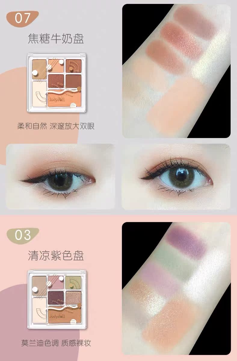 Judydoll màu cam vui nhộn bảy màu kết hợp đĩa màu phấn mắt nổi bật má hồng nhẹ nhàng màu nâu cổ tích retro - Bóng mắt phấn mắt gogo tales