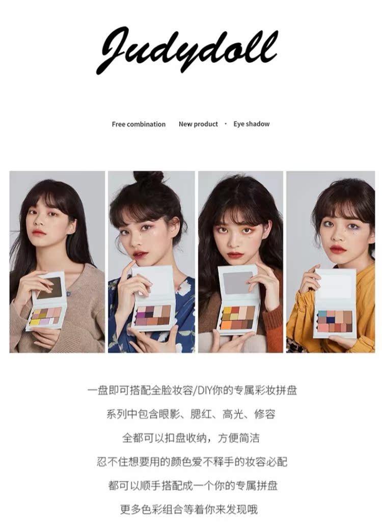 Judydoll Orange Orange DIY Từ kết hợp miễn phí Bốn màu phấn mắt - Bóng mắt phấn mắt tutu 802