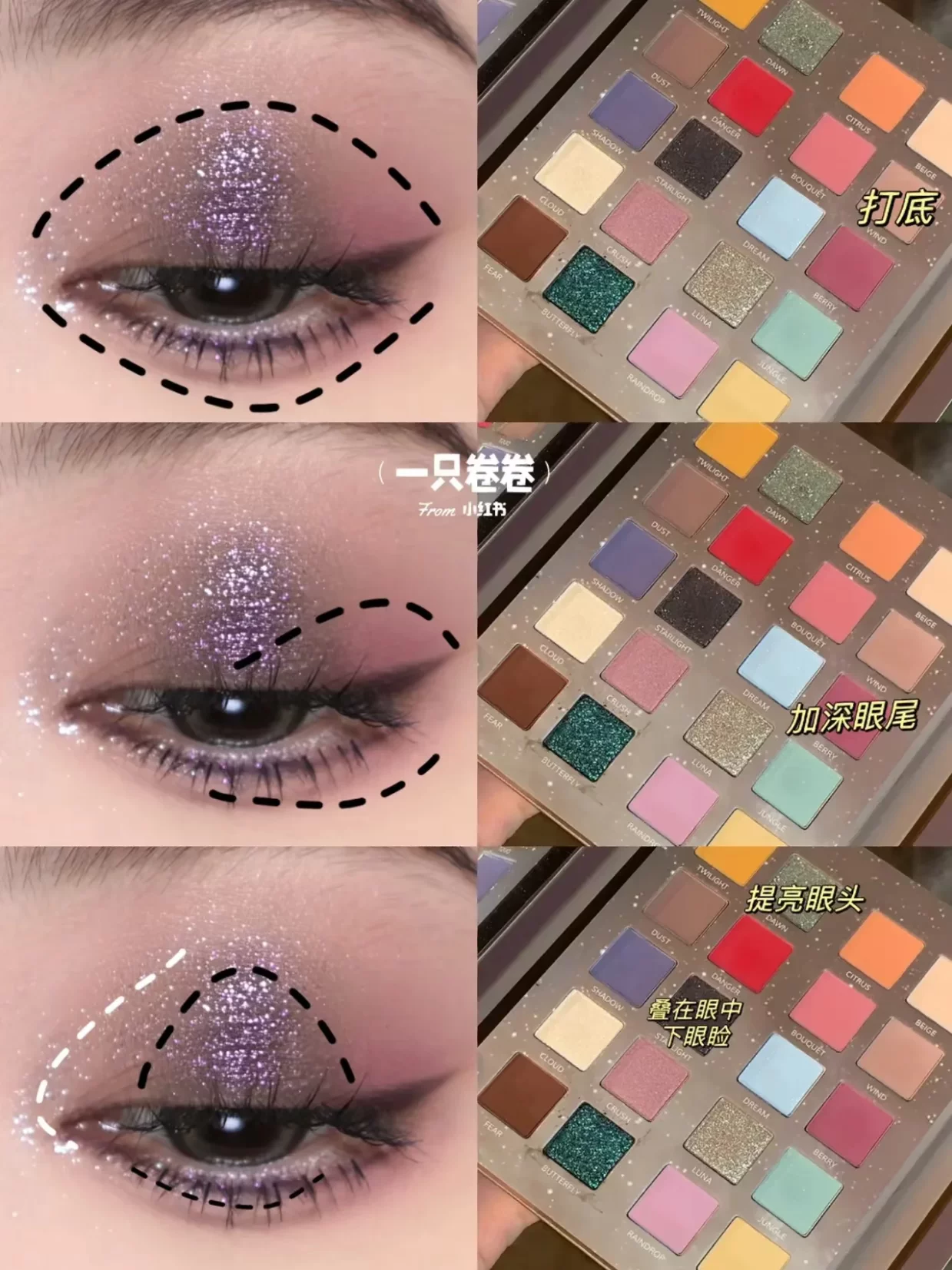 Новый цвет! JUDYDOLL Orange Blippot Diren 20 Colors Eye Shadow Damic Pearl Light Black Oil Painted Pink Powder Lake