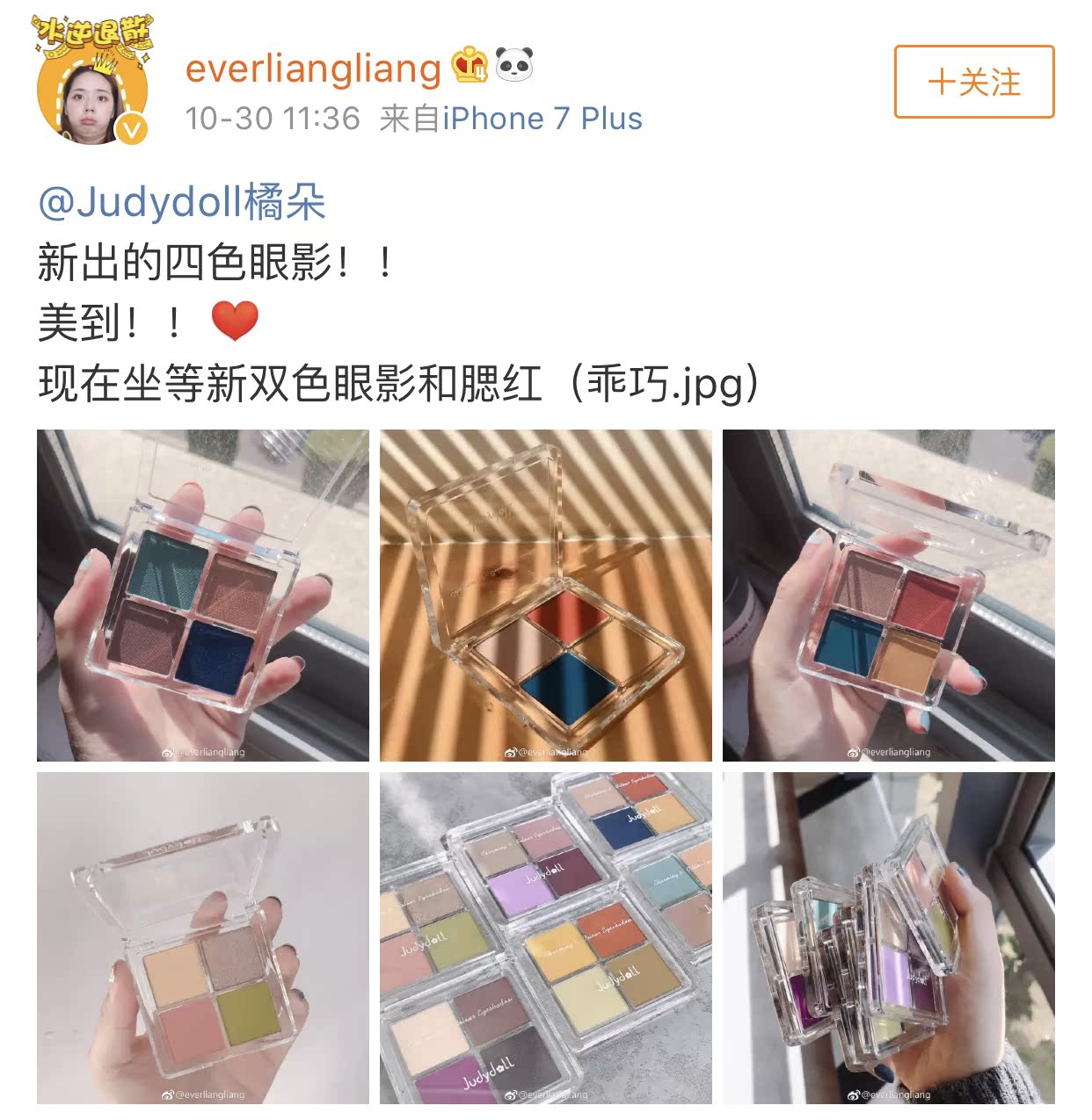 Judydoll Orange Orange DIY Từ kết hợp miễn phí Bốn màu phấn mắt - Bóng mắt phấn mắt tutu 802