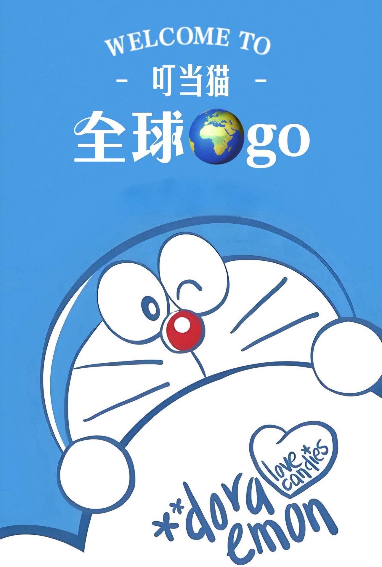 叮当Mao日韩全球代购