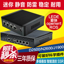 Qiantong j1900 love fast LEDE gigabit openwrt soft router whole machine panbit high grid ROS