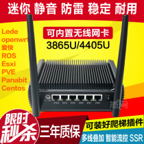 2980U 4405U 8250U Gigabit openwrt love fast LEDE soft router machine high grid esxi ladder