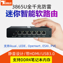 3865U mini 3955U fanless silent six-port full gigabit industrial control soft routing machine esxi love fast LEDE