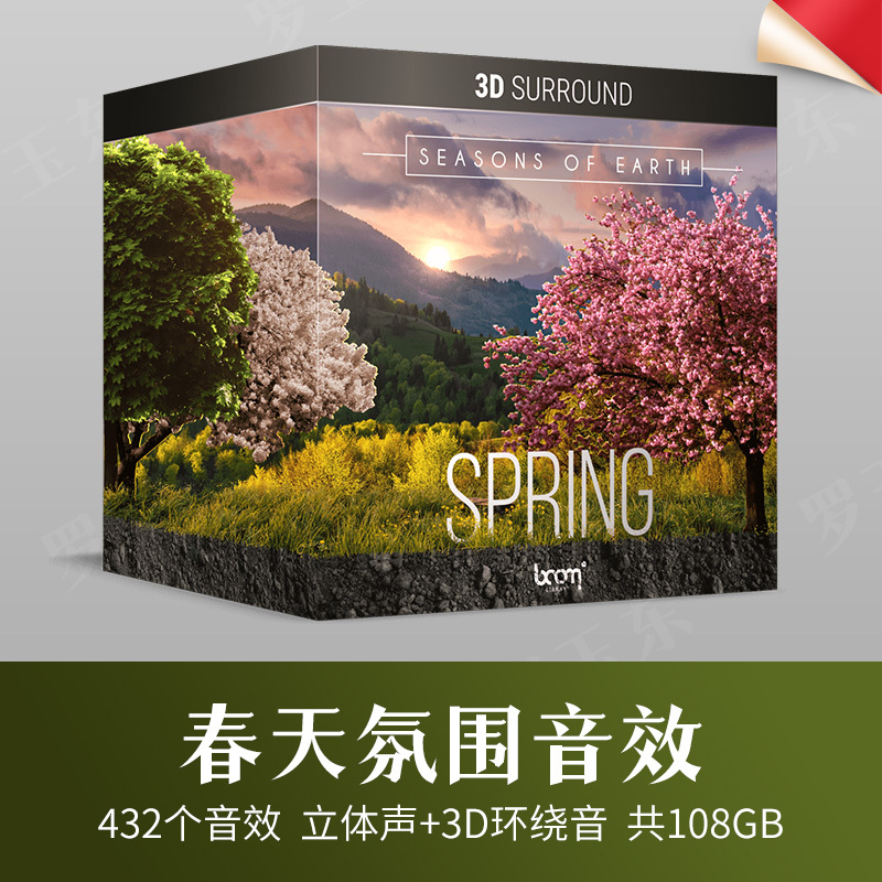 Spring Nature, Spring Forest Atmosphere, Sound Effects, Bird Calls, Insect Chirping, Breeze Environment, Pr Video Voiceover Material Package