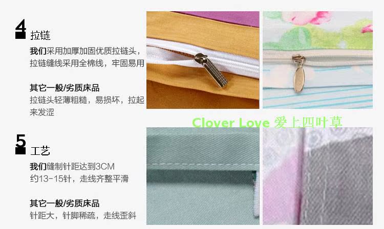 Cloverlove床上用品高密全棉活性印染AB版四件套-紫罗金玉 包邮