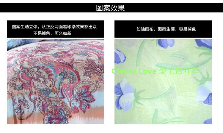 Cloverlove床上用品全棉高密活性印染AB版床单式四件套-晴朗包邮