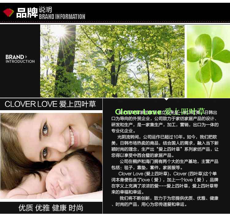 CloverLove床上用品高密优质天丝活性环保印染四件套-云水谣包邮