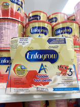 Spot Canadian Mead Johnson enfagrow three-stage 3-stage baby ready-to-drink water milk liquid milk 237ml*6