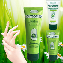 Canada original German GLYSOMED Chamomile hand cream 50ml 250ml moisturizing moisturizing hand care