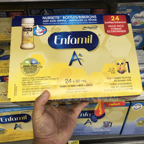 Off-the-shelf Canadian Mead Johnson A paragraph 1 water milk Enfamil A would be to show type liquid milk 59mL * 24 bottles of home-made
