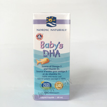 Spot Canada Nordic babys DHA Nordic small fish baby fish fish oil DHA D3 drops