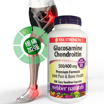 Spot Canada webber Weiguli Glucosamine Chondroitin 300 Granules