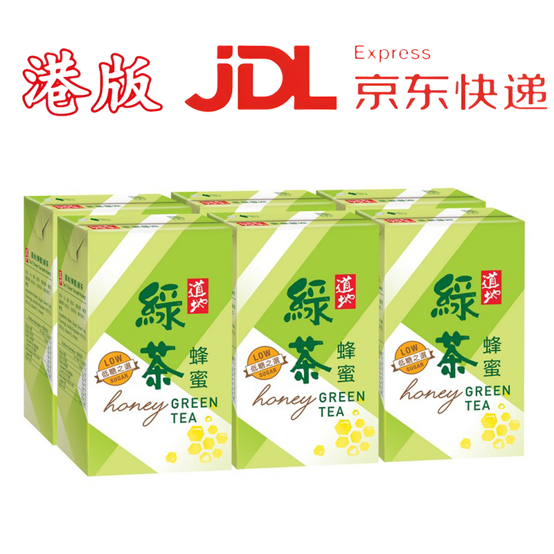 Imported from Hong Kong, Authentic Low-Sugar Honey Green Tea Drink 250ml*6 Boxes, Sweet Honey with a Refreshing Tea Flavor