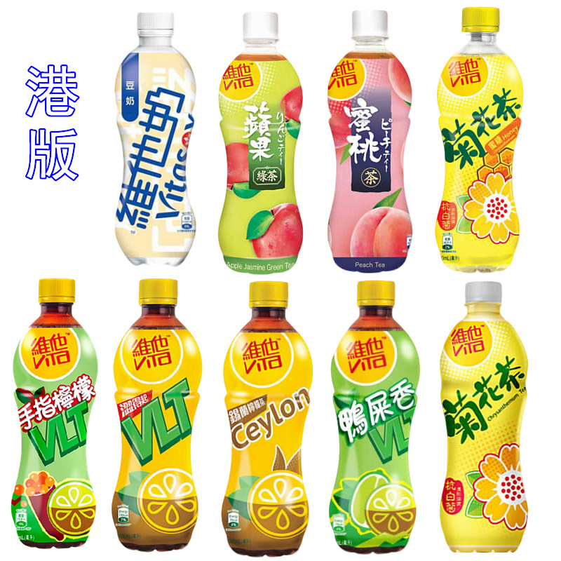 Hong Kong Imported Vita Soy Milk, Duck  Fragrant Lemon Tea, Peach Apple Green Tea, Honey Chrysanthemum Beverage, Bottled in a Whole Box