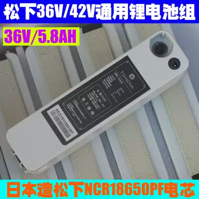 36V 5 8AH electric bicycle 18650 battery pack light passenger Tsinova 36V 42V power booster electric bicycle battery