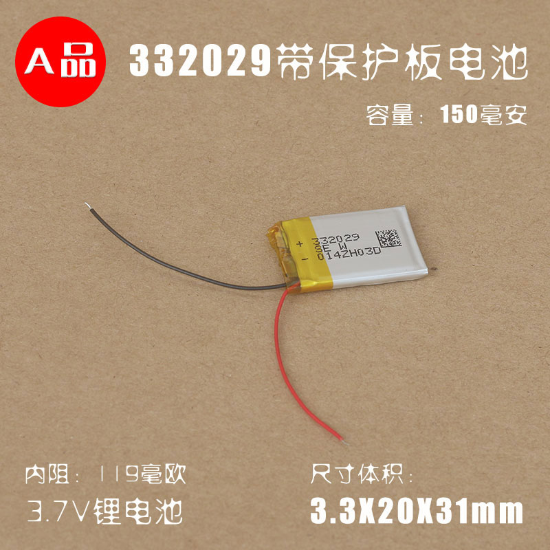 Suitable for Garmin Garmin 620 sports watch battery Weilitong v6x6c tire pressure monitoring battery 332029