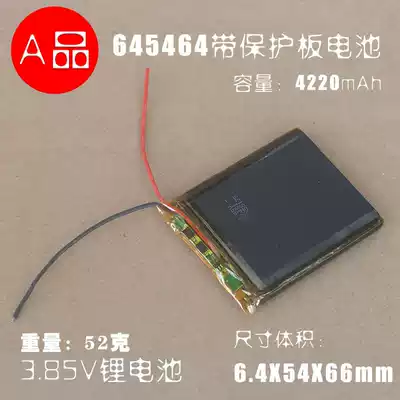 645464 polymer battery 4220mAh flat panel navigation mobile charger with protective rechargeable battery