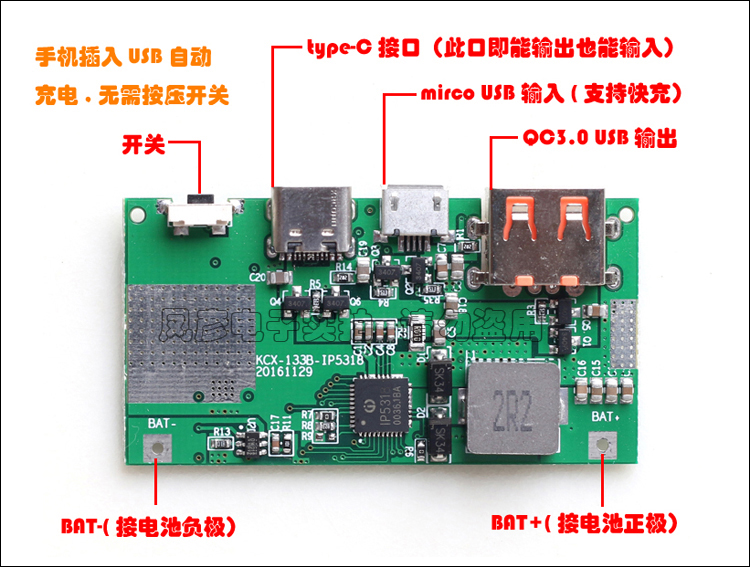 DIY QC3.0 sạc bộ báu vật đầu vào và đầu ra tpye-C QC3.0 sạc nhanh hai chiều lồng điện di động