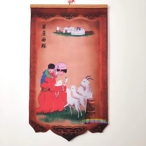 Шерстяной войлок, этническая униформа медсестры, упаковка, декор, новая коллекция, подарок на день рождения