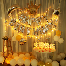 Door-to-door Placement Happy Birthday Childrens Birthday Decorations Party Groveling Girls Boys Scene Background Wall Balloons