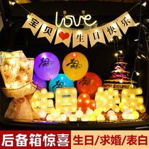 Car Tailbox Birthday Plan Net Red Trunk Romantic Hubby Surprise Watch White Men and Men Alphabet Light Creativity