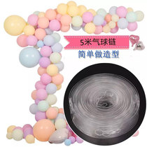 5m balloon chain not specification ins net red balloon chain modeling Wedding birthday party opening scene decoration