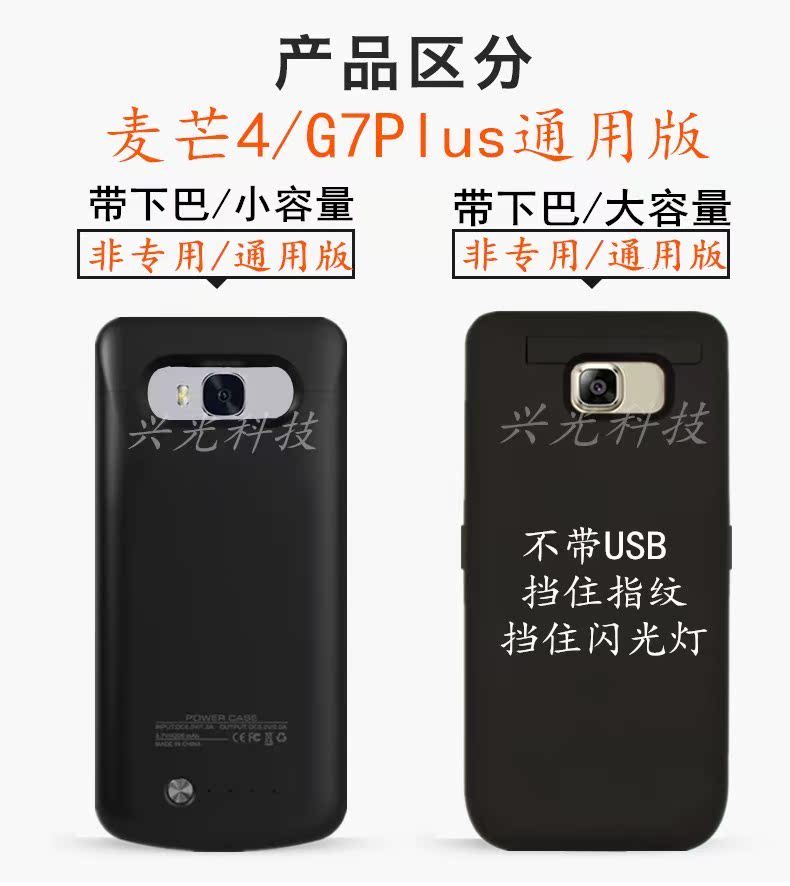 Huawei Maimang 4 5 6 clip quay lại pin RNE-AL00 sạc không dây điện thoại di động điện thoại di động đặt dung lượng lớn