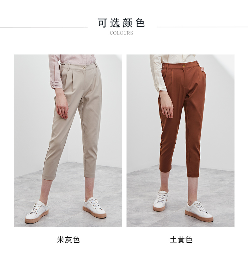 一 嘉 e + Quần Harlan mới mùa thu Quần cotton nữ xếp li mùa hè Quần cắt cạp siêu nhỏ - Quần Harem quần âu cạp cao