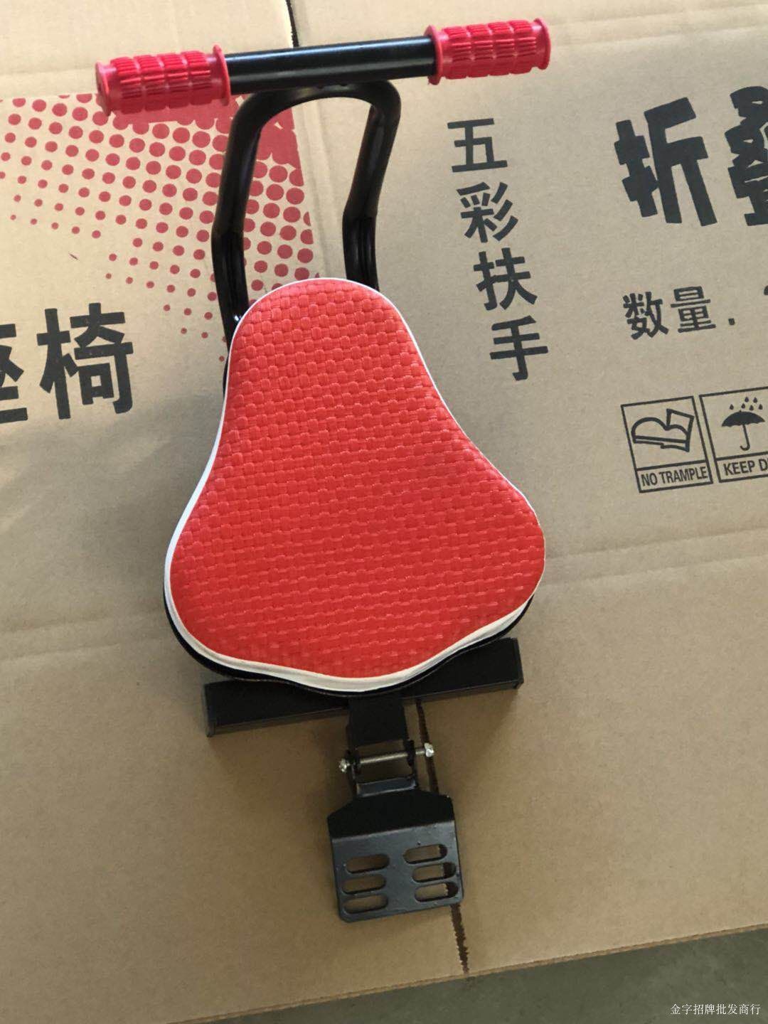 Scooter electric car locomotive baby safety seat front foldable child seat car seat four-hole adjustable