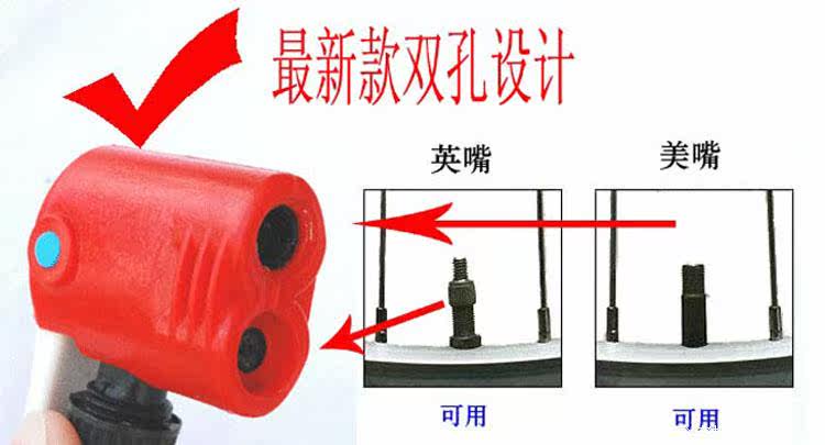 Pompe à vélo - Ref 2390156 Image 9