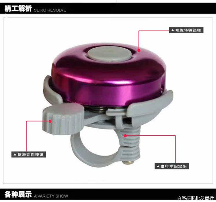 Avertisseur de vélo - Ref 1454371 Image 3