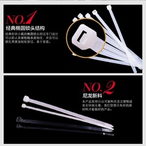 Lengthened strap White self-locking nylon cable tie Specification 4*200 strap Cable tie tube packing belt