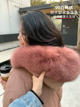 Mrs. Qians home Sydney custom 90 white duck down high-value anti-freeze hair collar long down jacket