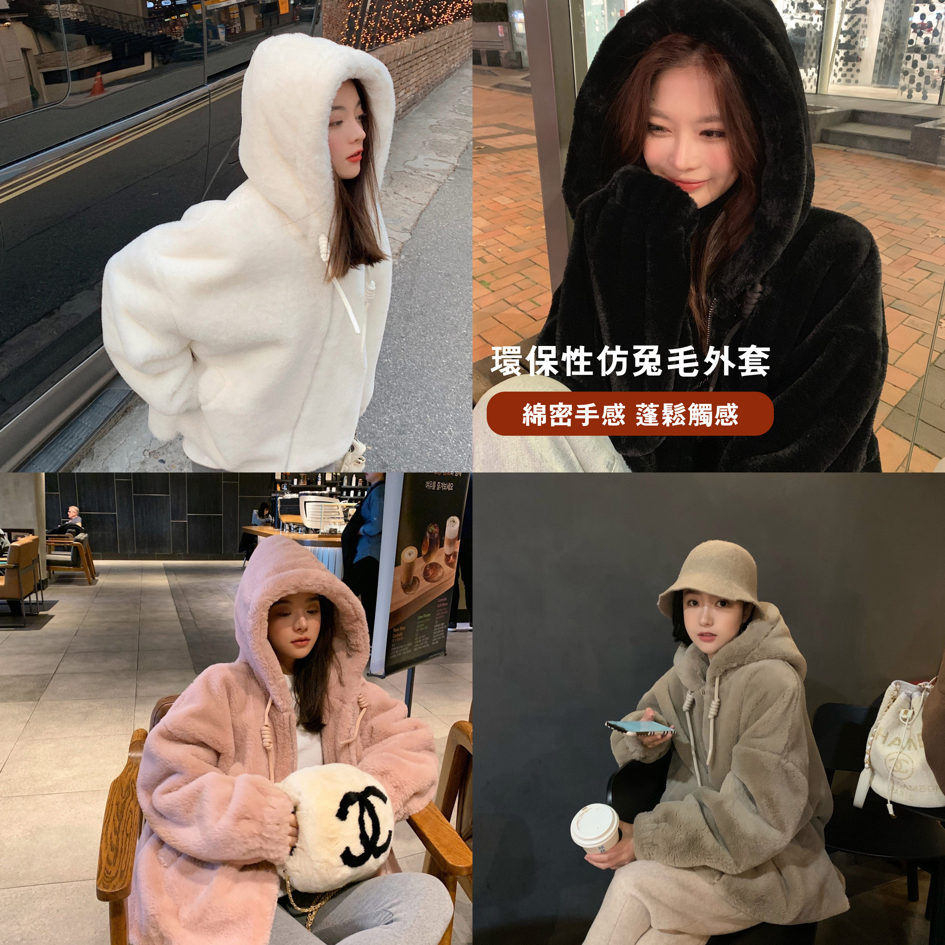 Mrs Qian imitation rabbit hair hooded wool coat women's autumn and winter 2019 new fashion loose Korean version of wool coat