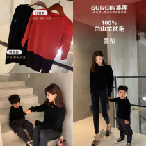 Mrs. Qian parent-child cashmere knitted base shirt autumn and winter 2019 new popular loose Korean version Joker sweater