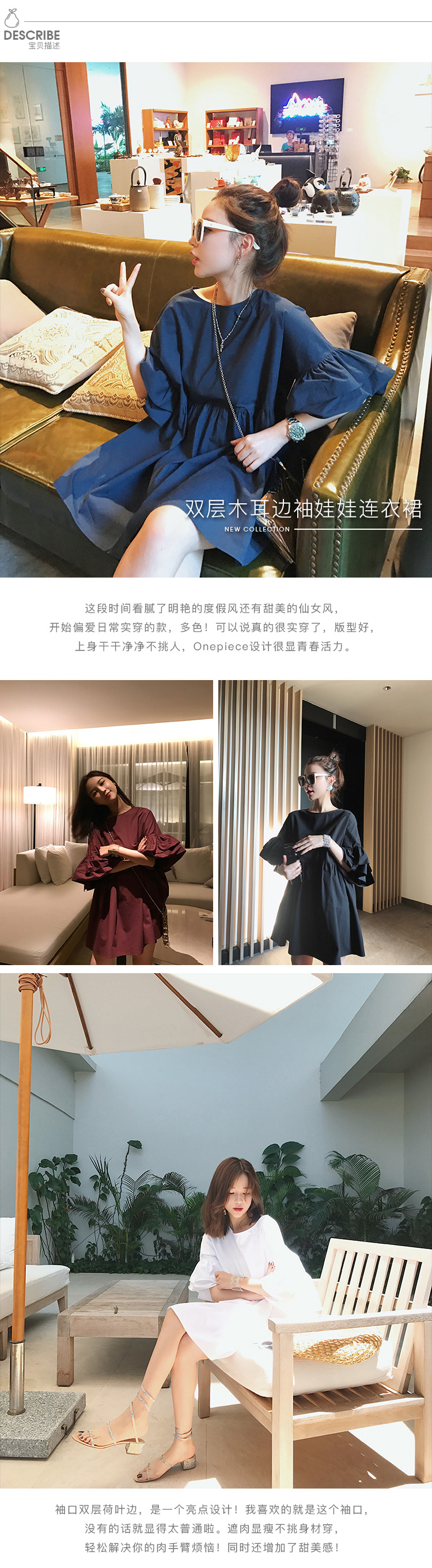 Bà Qian CHINSTUDIO Siêu lửa hai lớp tay áo bằng gỗ búp bê váy nữ mùa hè Một chiếc váy chữ váy xoè ngắn