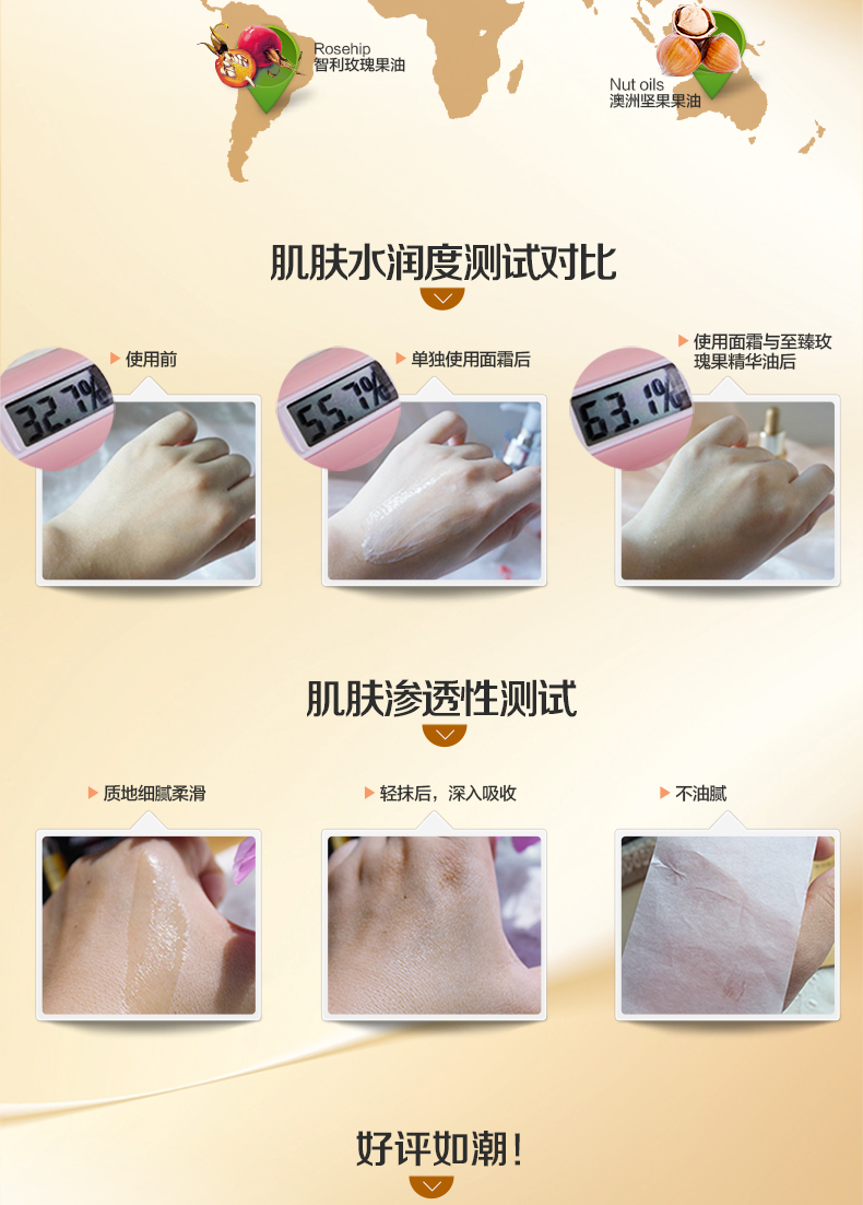 Shi Ting Lu Ya đích thực với tinh dầu hoa hồng hông dưỡng ẩm làm sáng da mặt dầu tinh chất vàng sum xanh
